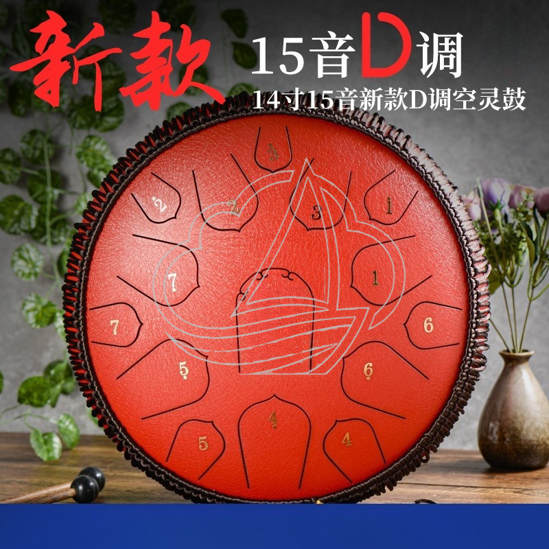 14 inch 15-noots D-toon stalen - Musical Instrument Handpan recensie en prijs