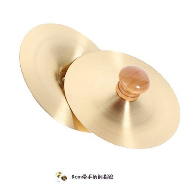 1 Set Handpercussie Koperen Be - Musical Instrument Qin recensie en prijs