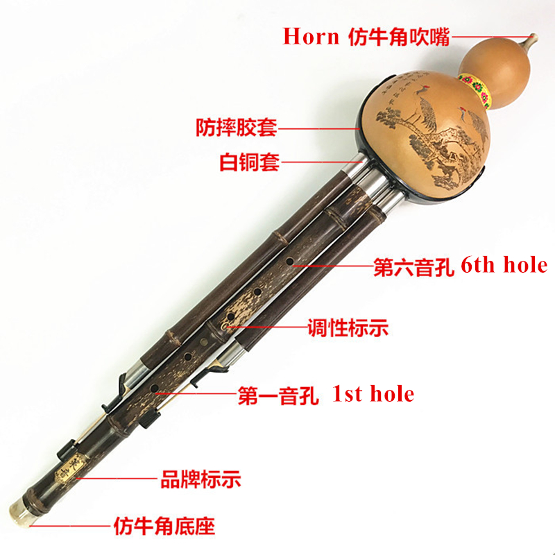 Hulusi Bass Black Bamboo Gourd - Musical Instrument Qin recensie en prijs
